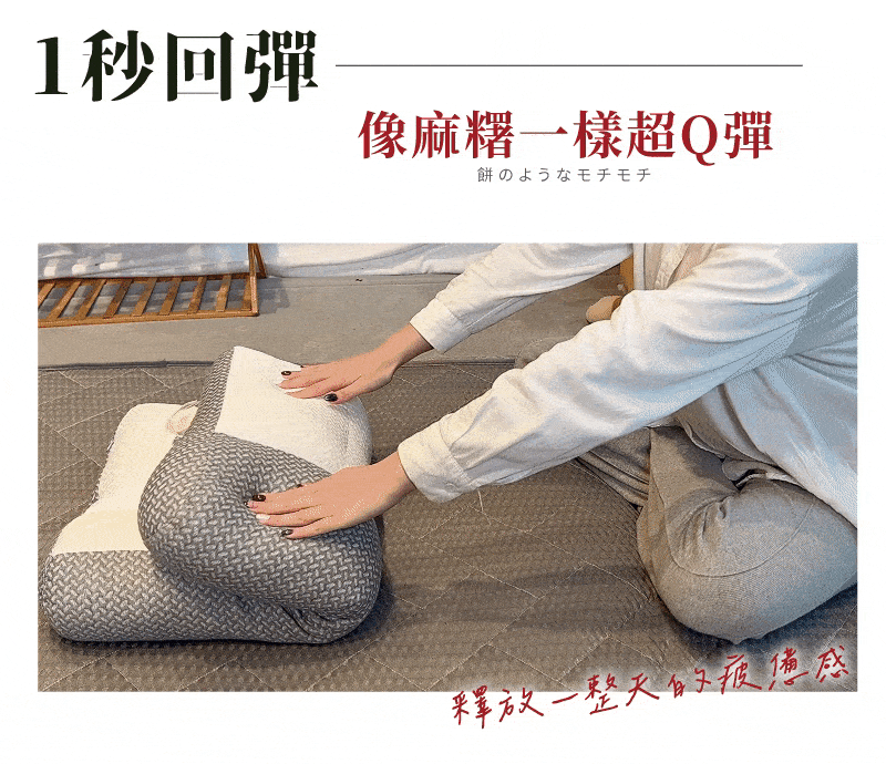 減壓太空枕