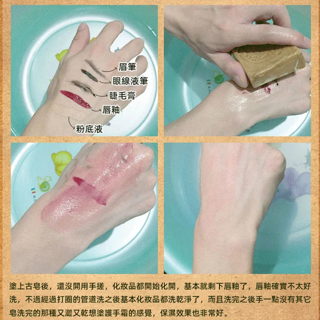 月桂油古皂