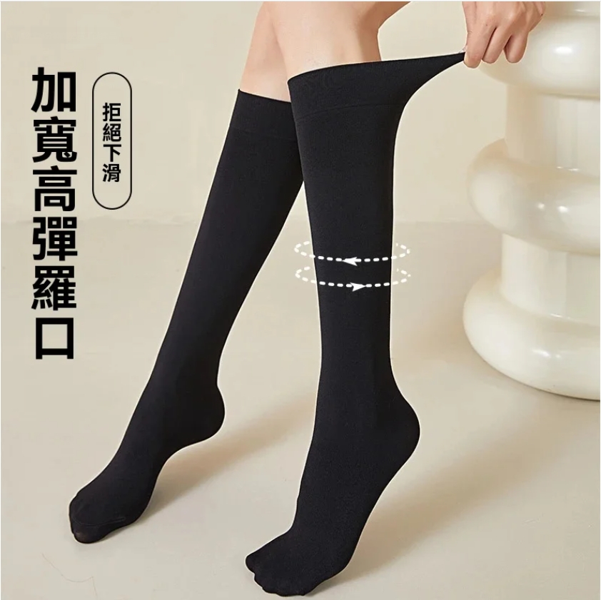 壓力美腿襪