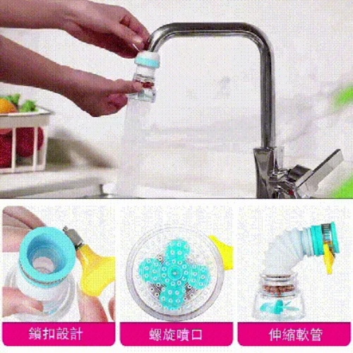 麥飯石淨水花灑