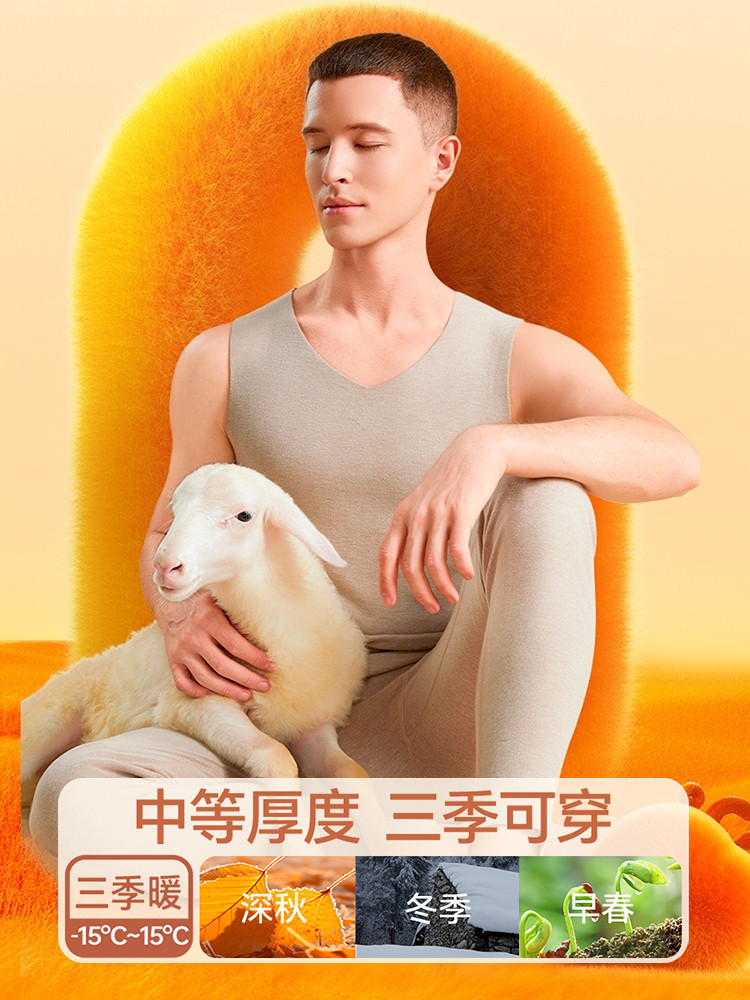 男士德絨背心