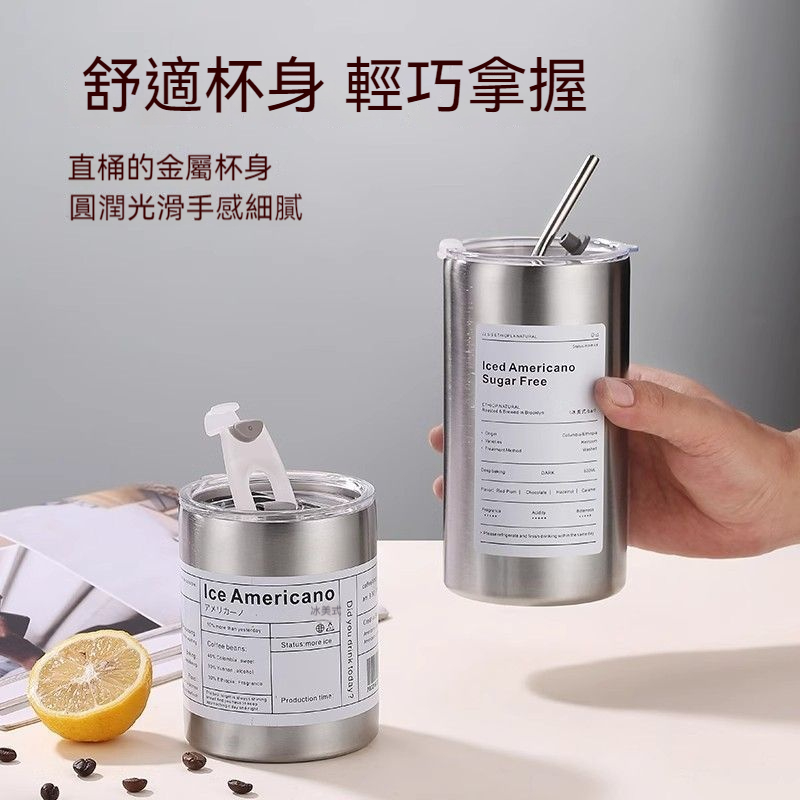 不鏽鋼咖啡杯