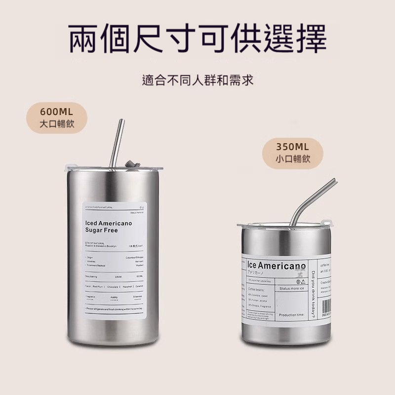 不鏽鋼咖啡杯
