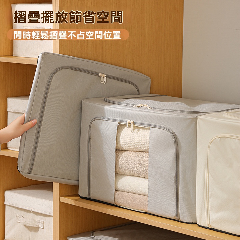 巨無霸百納箱