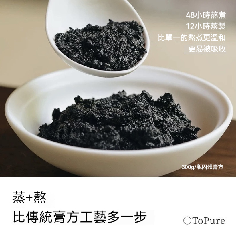伏濕膏