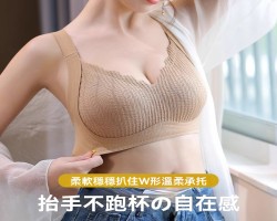 黑繃帶內衣