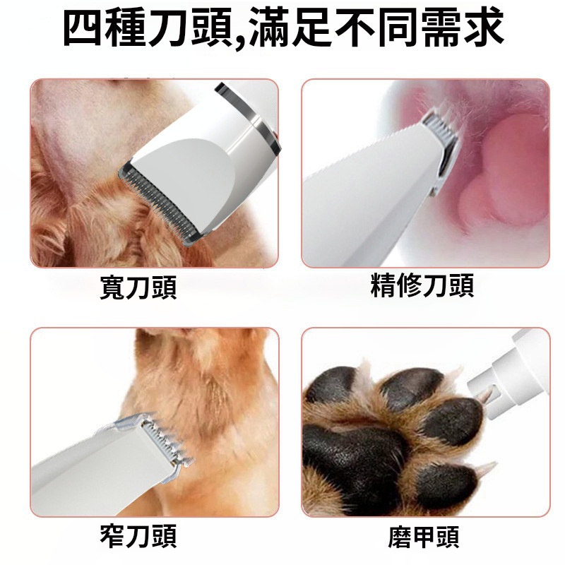 寵物修毛套裝