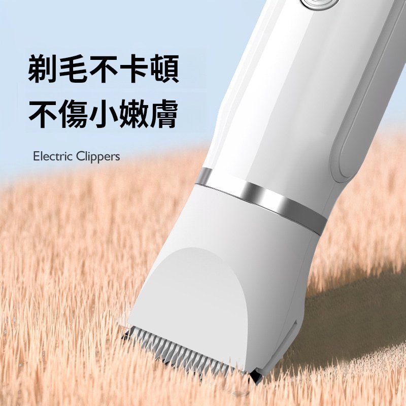 寵物修毛套裝