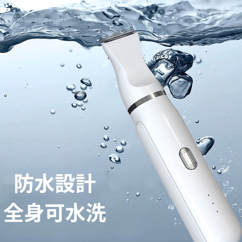 寵物修毛套裝