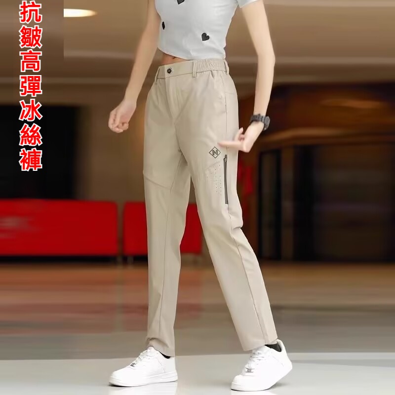 冰絲彈力褲