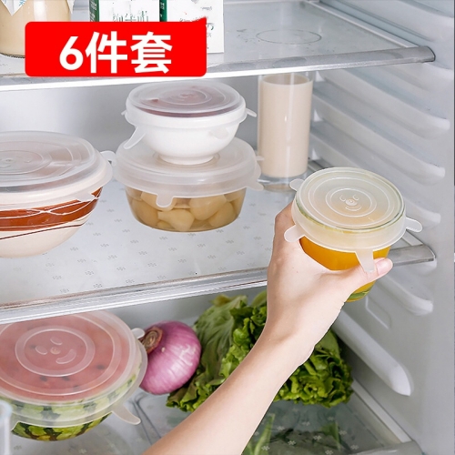 硅膠密封保鮮蓋