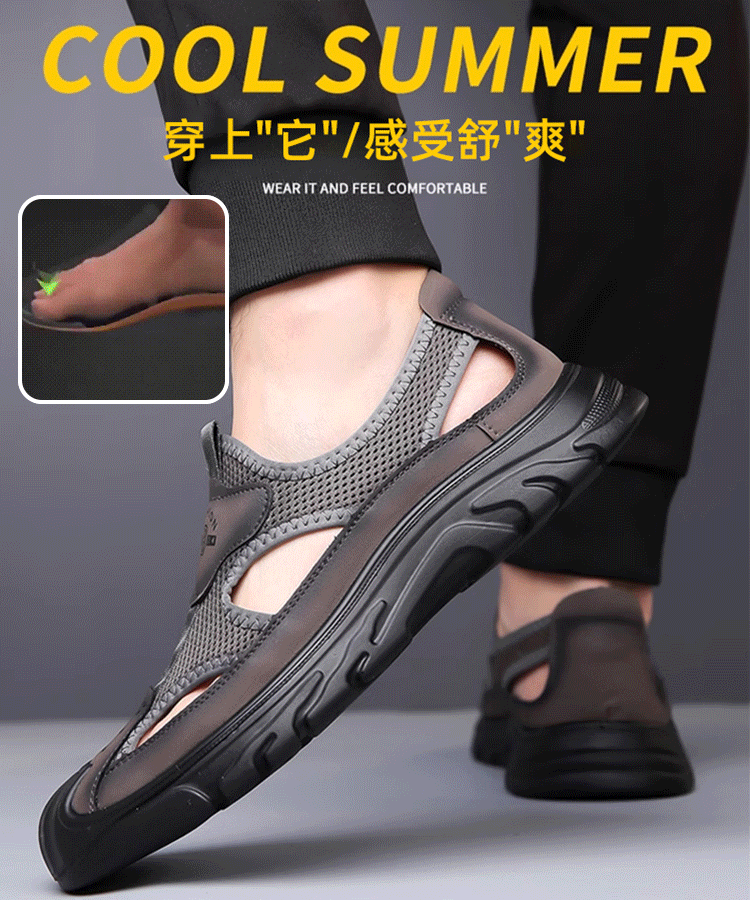 男士透氣涼鞋