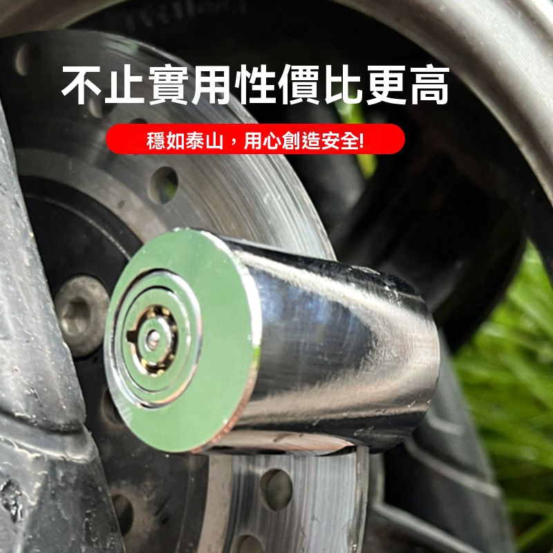 鎖車防盜神器