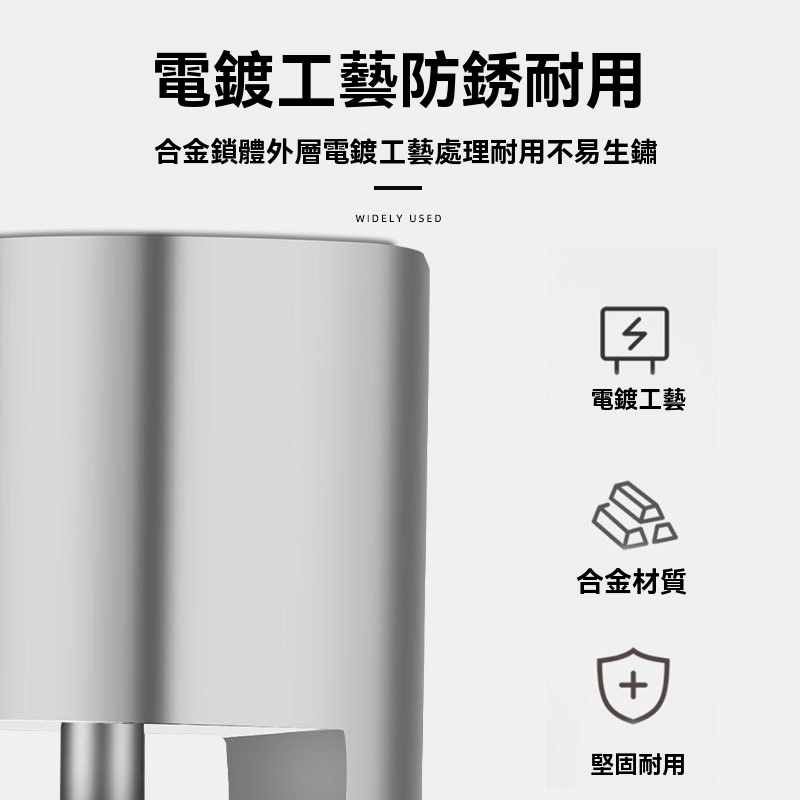 鎖車防盜神器