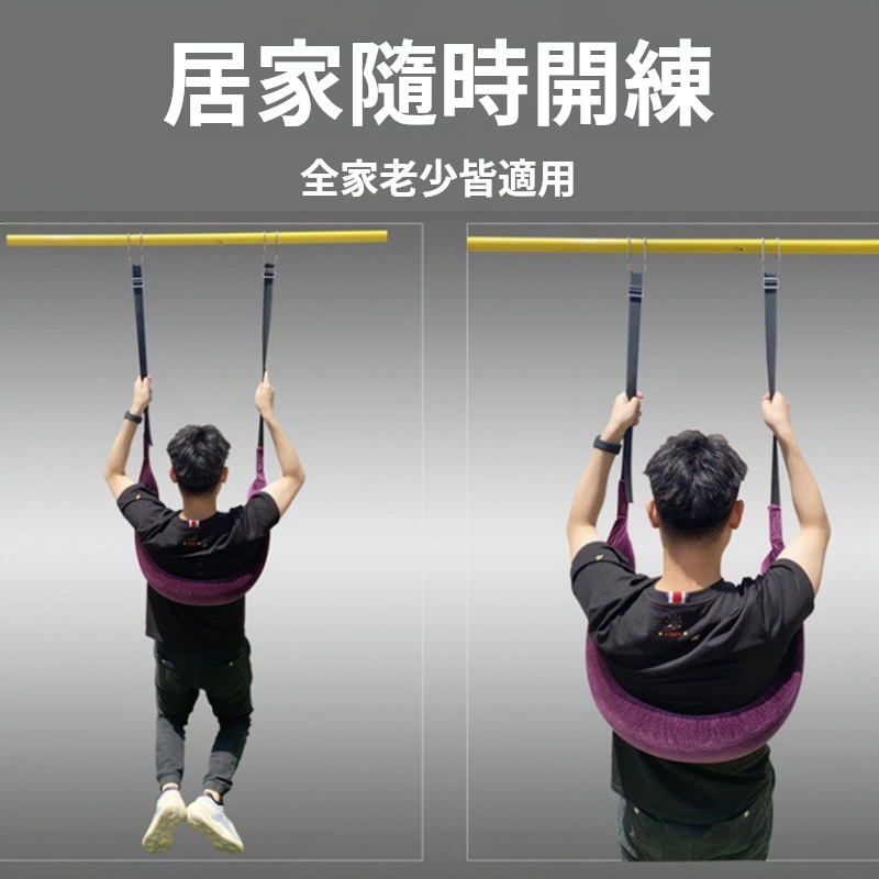 腰椎牽引帶