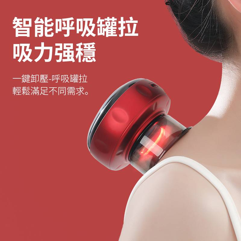 家用拔罐器