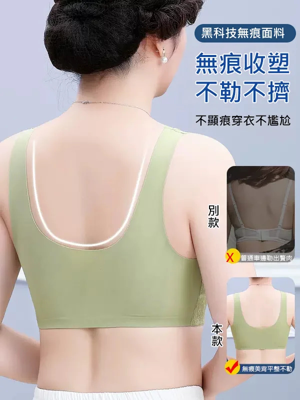 前開扣舒適內衣