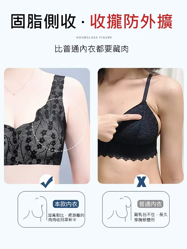 前開扣舒適內衣