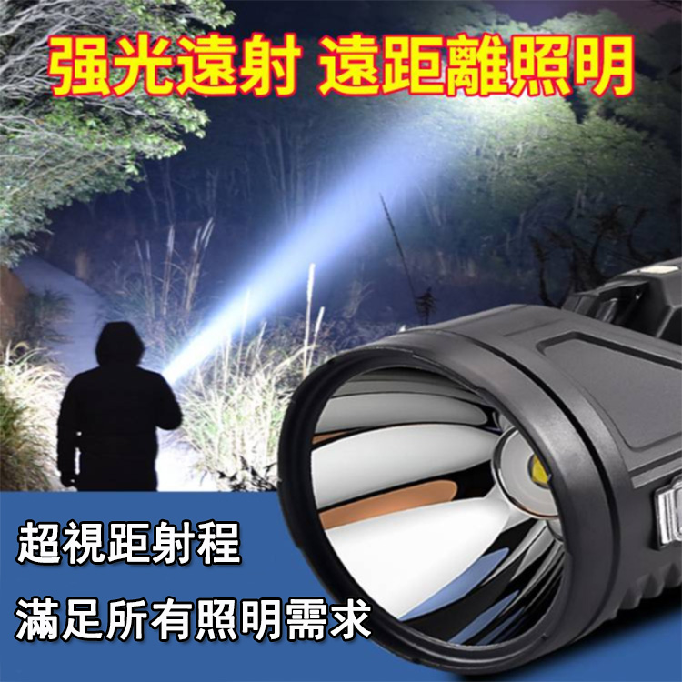 多功能探照燈
