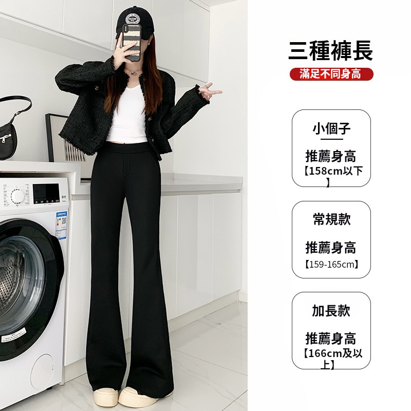 高腰顯瘦喇叭褲