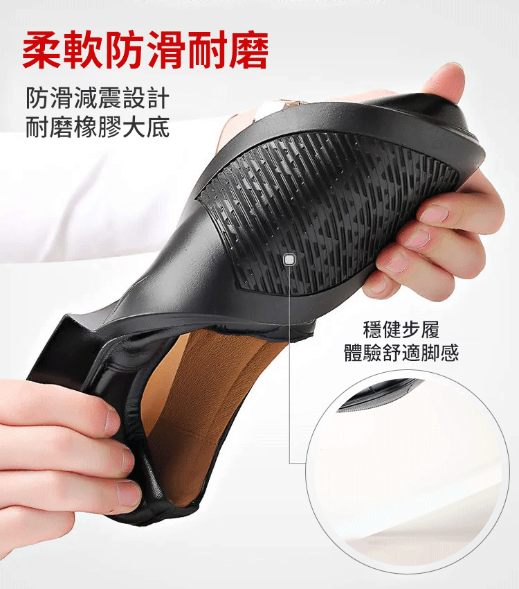 高品質牛皮鞋