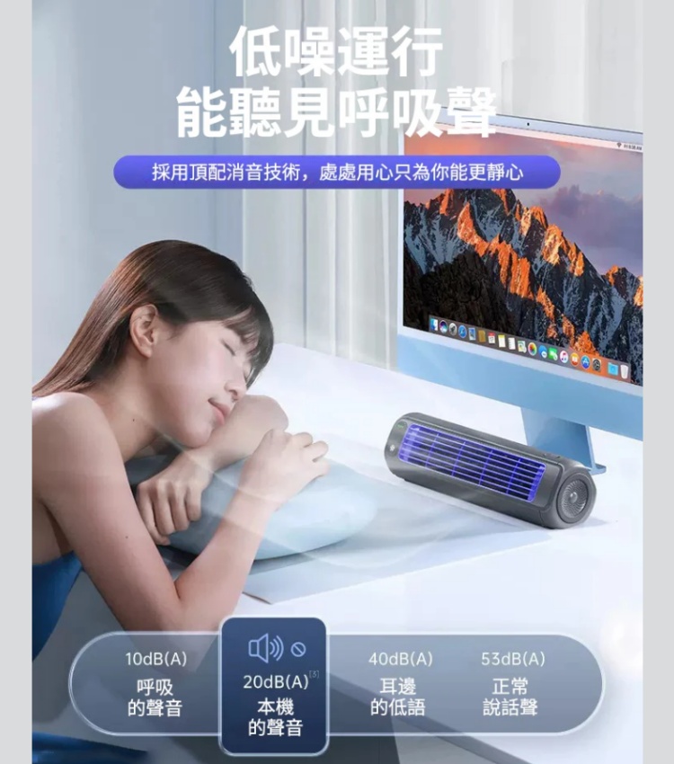 迷你空調扇