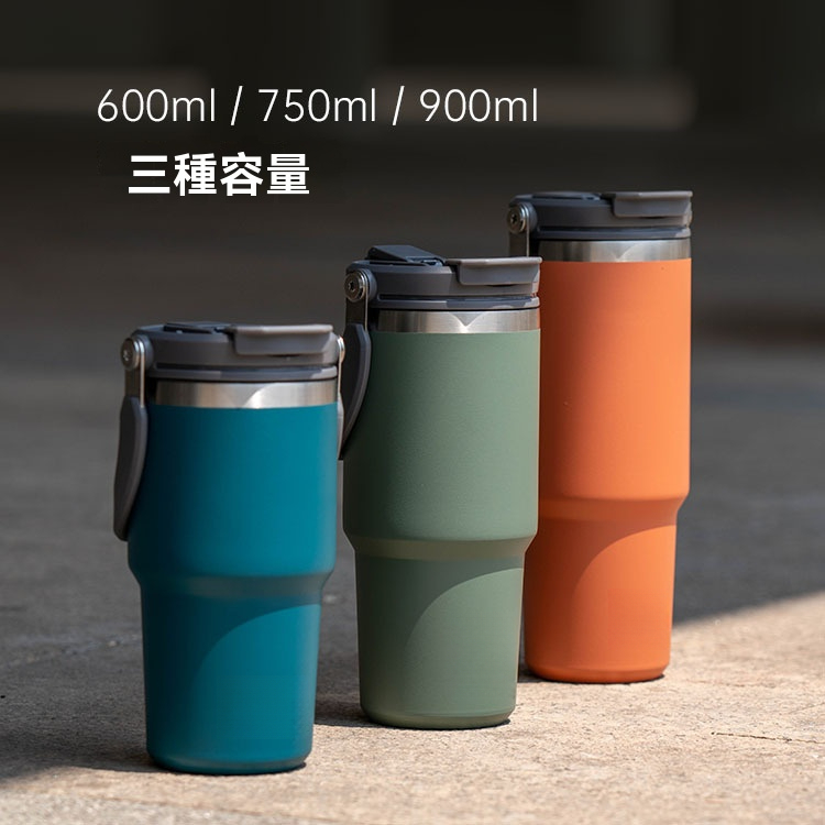 提手咖啡杯