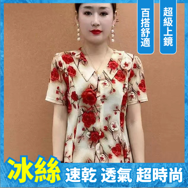 时尚减龄小衫