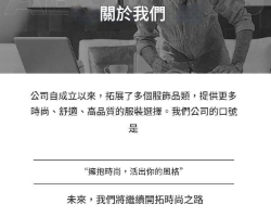 冰絲翻領 T 卹