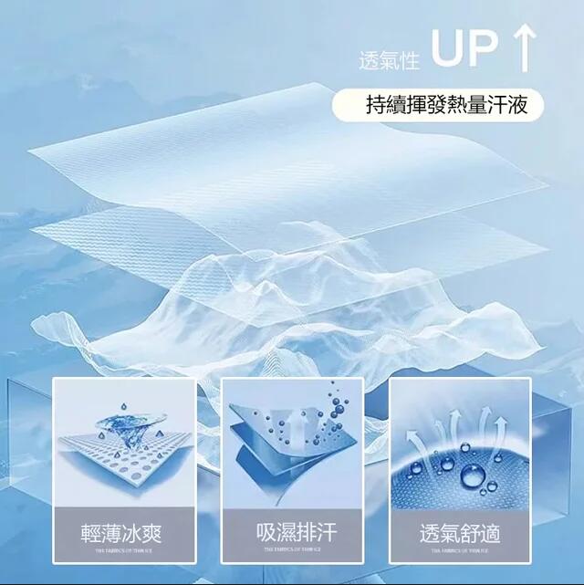 垂感清涼褲裙
