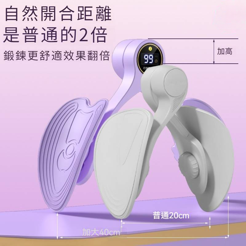 盆底肌訓練器