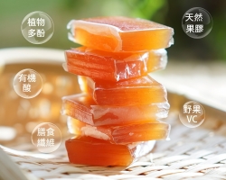 南酸棗糕